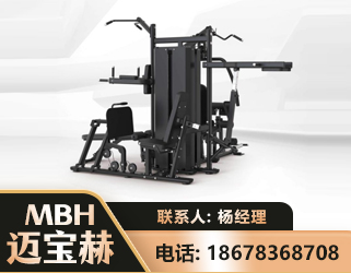 漯河四人站训练器