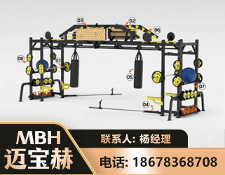 漯河多功能健身器材