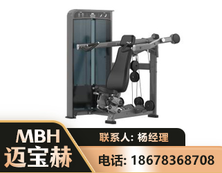 漯河肩部推举训练器