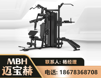漯河三人站训练器